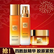 歐萊雅（LOREAL）護膚品套裝金致臻顏小蜜罐第二代膠原水乳套裝抗皺緊致補水保濕 花蜜膠原中樣水乳面霜