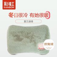 彩虹暖手寶熱水袋 電熱暖手寶暖肚子暖水袋暖腳暖身暖手寶寶充電 綠色