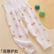 嬰兒褲子春秋款開(kāi)襠褲男寶寶a類(lèi)純棉秋褲女高腰開(kāi)檔秋冬外穿長(cháng)褲 【純棉親膚】蘋(píng)果熊 66碼：4-8個(gè)月寶寶