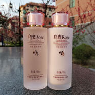 莘護優(yōu)品-千葉玫瑰精油千葉玫瑰水乳霜潔面粉底液補水保濕面部護理組 水+乳