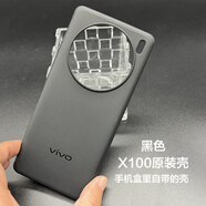 vivo x100pro原裝手機殼全新vivox100透明硅膠原廠tpu保護套防摔 X100 原裝手機殼 透明