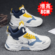 昌祥回力春夏增高鞋男10cm8cm6cm內(nèi)增高隱形韓版潮流休閑學(xué)生運(yùn)動(dòng)老爹男鞋 白藍(lán)黃單增高8cm 40