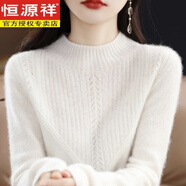 恒源祥羊毛衫女100純羊毛秋冬半高領(lǐng)洋氣羊毛針織打底衫毛衣 白色 L 建議105-115斤
