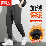 南極人（Nanjiren）休閑褲男春秋季寬松運動(dòng)褲長(cháng)褲衛束腳褲男褲跑步健身褲百搭褲子男