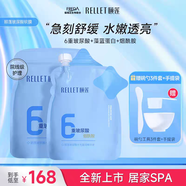 頤蓮玻尿酸水光盈潤軟膜保濕補水舒緩院線級精華面膜養(yǎng)護福瑞達(dá)1000ml 玻尿酸涂抹面膜1000ml+工具包