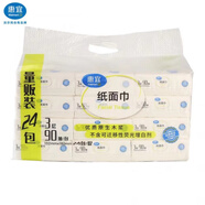 惠宜抽紙抽取式紙面巾90抽量販裝132mm*180mm*24包 抽紙 抽紙