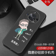 潮妹 適用于華為榮耀x50手機殼男款硅膠防摔磨砂保護軟套勵志潮流鏡頭全包薄 多掙點(diǎn)錢(qián) 榮耀x50含指環(huán)支架