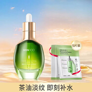 韓后韓后山茶花緊致淡紋美容油面部精油補水保濕淡化細紋專(zhuān)柜同款 韓后山茶花緊致淡紋美容油1瓶