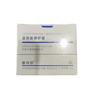 蕾特恩祛痘產(chǎn)品 藍銅肽修護霜30g 滋潤淡化痘印修護屏障面霜  刮碼發(fā)貨