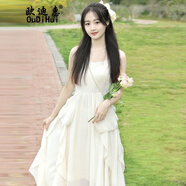 歐迪惠（Oudihui）法式初戀仙女荷葉邊吊帶連衣裙女裝夏季2025新款海邊度假沙灘裙子 白色 S