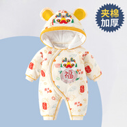 迪迪熊日記（DIDIXIONGRIJI）新生兒衣服冬季夾棉加厚嬰兒衣服0-3月寶寶厚款棉服外出抱衣冬裝 暖棉(黃色)龍年大吉 90CM適合20-23斤內(nèi)身高79-85cm