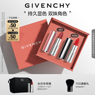 紀(jì)梵希（Givenchy）小羊皮306+粉絲絨27口紅唇膏雙支化妝品高級(jí)感中秋禮物女生送閨蜜