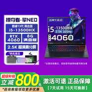 宏碁掠奪者擎Neo2024新款暗影騎士擎高性能4060電競(jìng)游戲本筆記本電腦 16G內(nèi)存+1TB固態(tài)硬盤(pán) 6-i5-12450-RTX4050/165Hz 正品保障