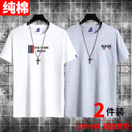 霧卡【純棉2件裝】短袖t恤男士T恤夏季大碼寬松中青年潮流純色打底衫 THE白色+SE淺灰色 S碼 建議80-100斤