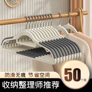 衣架家用掛衣晾衣架防滑無痕防肩角架子衣柜掛衣服不起包掛架衣?lián)?靜謐灰 20支