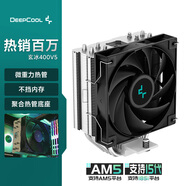 九州風(fēng)神（DEEPCOOL）玄冰400V5CPU電腦散熱器附帶硅脂（鍍鎳4熱管/超頻220W/熱管偏置不擋內(nèi)存/AG400）