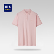 海瀾之家（HLA）短袖t恤男夏季新品POLO領(lǐng)撞色翻領(lǐng)短T男親膚透氣簡(jiǎn)約休閑上衣男 淺粉B2(常規(guī)) 4XL /190/108A