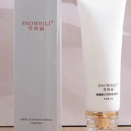 雪柏麗 SNOWBILI雪柏麗依祈美白祛斑組合套裝三件套精華液祛斑霜煥顏修顏霜護(hù)膚品 雪柏麗洗面奶 1