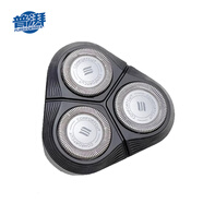普湃適用飛利浦S1000系列剃須刀頭S1010\S1020\S1050\S1060\S1070整機(jī)頭部3刀片+3刀網(wǎng)+刀架+頭蓋