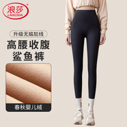 浪莎鯊魚褲女加絨外穿春秋季外穿打底褲高腰提臀芭比褲緊身顯瘦瑜伽褲