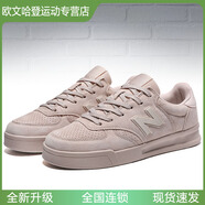 中新百倫伍茲女鞋新百倫板鞋男303韓版學(xué)生潮流滑板鞋百搭網(wǎng)紅nbvs春季旅游鞋 奶茶色全皮 41 標(biāo)準(zhǔn)碼