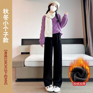 寶娜斯雪尼爾燈芯絨闊腿褲女外穿秋冬加絨高腰垂感直筒保暖休閑學(xué)生褲子 黑色（加絨款）【小個(gè)子款】 M碼(適合101-110斤)