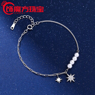 胖東來品質(zhì)八芒星手鏈感銀微鑲女生手飾手鐲輕奢小眾送閨蜜生日禮 八芒星手鏈銀色1條 通體銀