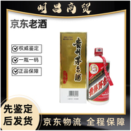 茅臺【名酒鑒真】1499購貴州飛天/五星茅臺醬香型白酒中秋送禮2004-2008年 43度隨機發(fā)貨 送禮宴請佳品 2008年 500mL 1瓶 2004-2008年