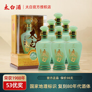 太白酒酒 鳳香型白酒 純糧固態(tài)發(fā)酵 優(yōu)級太白口糧酒 45度 500mL 6瓶 2008年生產(chǎn)20年陳釀