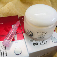 丁家宜（TJOY）美白保濕經(jīng)典組合鎖水滋潤護膚四件套套裝禮補水滋潤嫩膚補水保濕 美白保濕霜50g