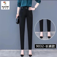 啄木鳥小腳西裝褲女2025新款春秋女褲顯瘦職業(yè)高腰褲子九分休閑哈倫西褲