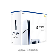 索尼（SONY）PS5 PlayStation5光驅(qū)版(輕薄版 1TB) 國(guó)行游戲機(jī) slim雙手柄套裝《國(guó)補(bǔ)立省15%》