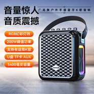 山水（SANSUI） 便攜式手提k歌音響移動(dòng)帶戶(hù)外大功率一體KTV廣場(chǎng)舞音響小型直播音箱卡拉OK雙無(wú)線(xiàn)話(huà)筒 Q9【5400mAh電池+聲卡音效】