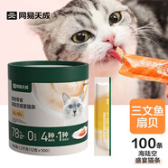 網(wǎng)易嚴選貓條貓濕糧成貓幼貓通用零食三文魚+扇貝口味12g*100條