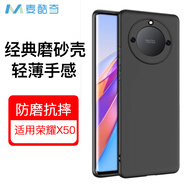 麥酷奇 適用榮耀 X50/X50GT通用手機殼保護套 honorX50手機套鏡頭全包超薄淡化指紋軟殼女男外殼 磨砂黑