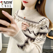 啄木鳥(niǎo)（TUCANO）少女羊毛衫2025新款秋冬加絨加厚半高領(lǐng)羊毛針織衫女提花毛衣洋氣 米色【普通面料-不加絨】 3XL 建議140-150斤