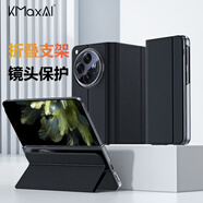 開美智（KMaxAI）適用OPPO Find N3手機(jī)殼折疊屏素皮保護(hù)套o(hù)ppofindn3支架式磁吸商務(wù)皮套輕薄全包防摔 黑色