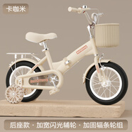 貝琦童兒童自行車(chē)2-3-4-5-6-7-8-9歲男女孩寶寶小孩折疊腳踏單車(chē) 卡咖米【黑胎】+加寬暴君輪+85裝 14寸【身高90-105厘米，約3-4歲