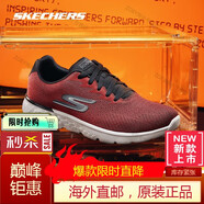 斯凱奇（Skechers）夏季輕便休閑軟底運(yùn)動網(wǎng)面透氣跑步鞋中年鞋子男進(jìn)口品質(zhì) 54354-rdbk 紅色/黑色 39.5