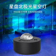 赟婭北極光星空投影燈ktv星空燈藍(lán)牙音箱浪漫情趣氛圍燈臥室小夜燈 藍(lán)牙音樂款【黑】14種燈效+遙控