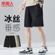 南極人（Nanjiren）短褲男冰絲休閑夏季外穿寬松運(yùn)動沙灘褲薄款休閑男士褲子