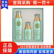 維娜蓓霓芬蓓霓芬紅宮紅參上海維娜化妝品秀愛(ài)葉玫香套盒套裝官旗艦網(wǎng)正品女 維娜葉玫香清爽護膚系列套裝