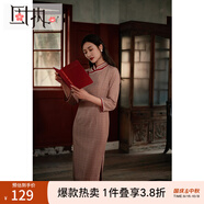 固執(zhí)（OBSTINATE）【特價(jià)】新款改良盤扣撞色旗袍格子中長(zhǎng)款七分袖旗袍連衣裙女 豆沙格子 M