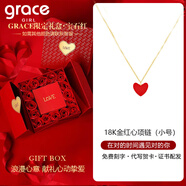 Grace Girl18K金日本小紅心項(xiàng)鏈女彩金愛(ài)心玫瑰金吊墜送女友七夕情人節(jié)禮物 小號(hào)/小紅心項(xiàng)鏈+愛(ài)心玫瑰雙開(kāi)