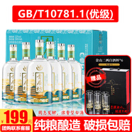 青居坊四川濃香型白酒 52度簡(jiǎn)裝口糧酒 純糧釀造 五糧固態(tài)發(fā)酵 自飲宴請 52度 500mL 6瓶 清荷酒+酒具