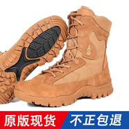 初構(gòu)想新式棕色作戰(zhàn)靴男超輕作戰(zhàn)鞋側(cè)拉鏈高幫耐磨透氣反絨 作戰(zhàn)靴火 36碼/230(正品牛皮兩雙鞋墊)