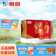 牛栏山白酒 北京二锅头百年红红龙 浓香型白酒整箱 38度 500mL 6瓶 红龙8年(百年红)