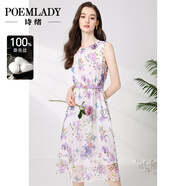 詩(shī)緒品牌碎花真絲連衣裙2025夏季新款無(wú)袖印花桑蠶絲背心裙64691 紫色 M