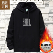 簡(jiǎn)男秋冬季加絨衛(wèi)衣男連帽衫重磅加厚套頭保暖學(xué)生帶帽男裝外套 加絨網(wǎng)點(diǎn)R黑色 XL 建議110-130斤