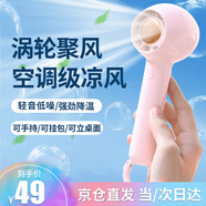 維肯 手持小風(fēng)扇迷你usb戶外手拿隨身便攜式可充電大風(fēng)力電池辦公室學(xué)生桌面宿舍臺(tái)式小電扇吹飯電風(fēng)扇 居家出游辦公室款【櫻花粉】